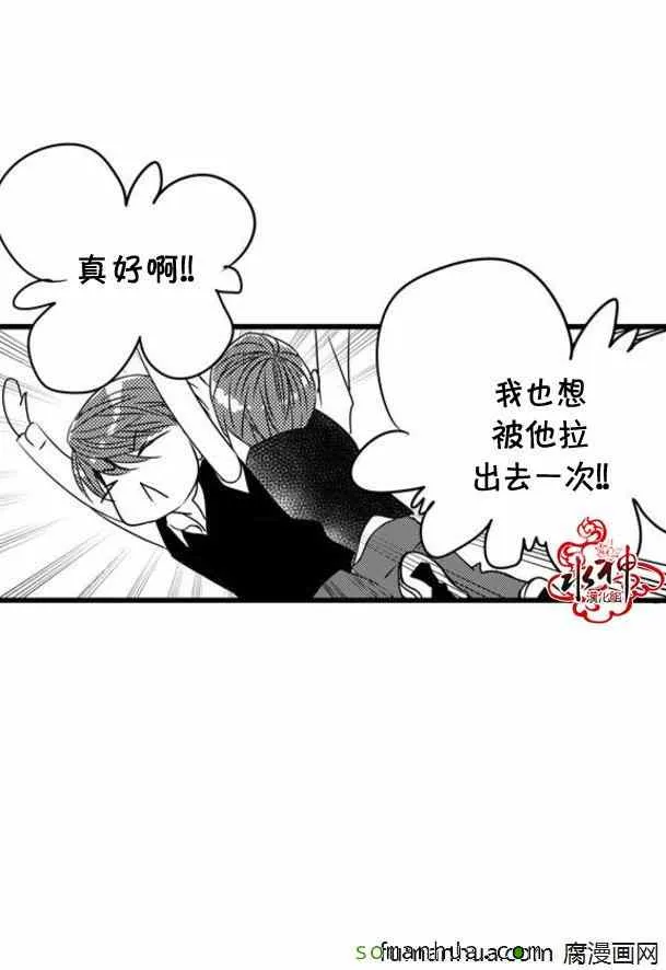 第44话 第16页