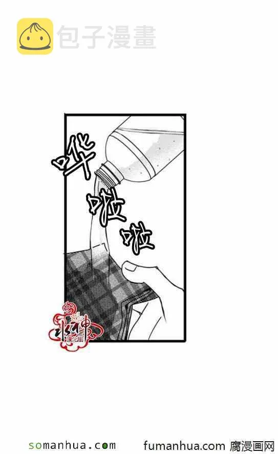 第44话 第17页