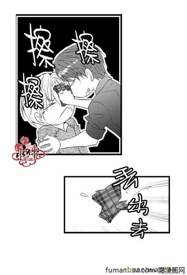 第44话 第19页