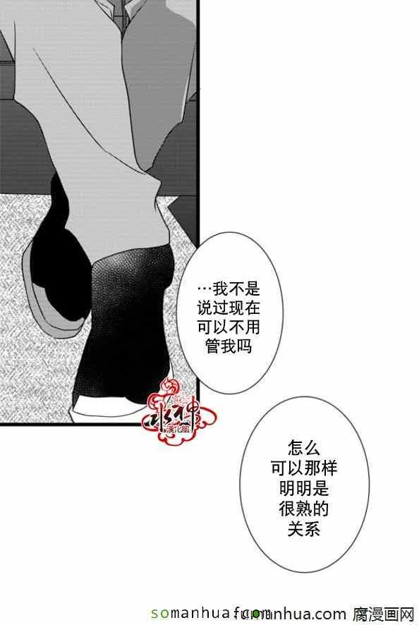 第44话 第45页