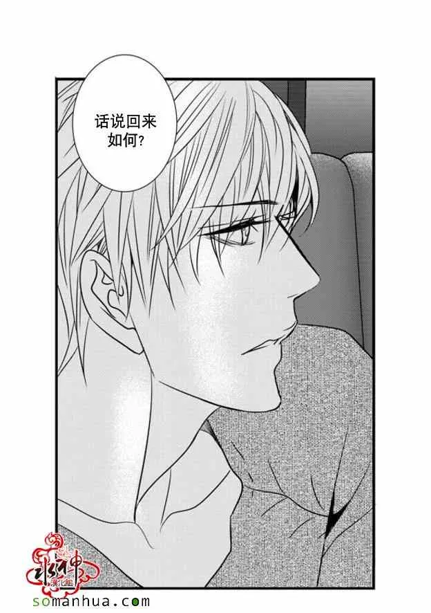 第43话 第46页