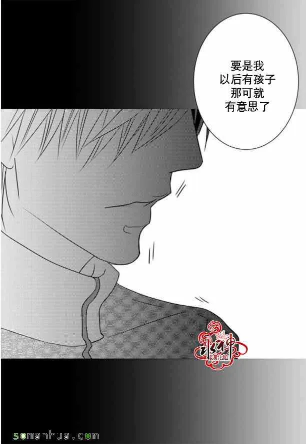 第42话 第50页