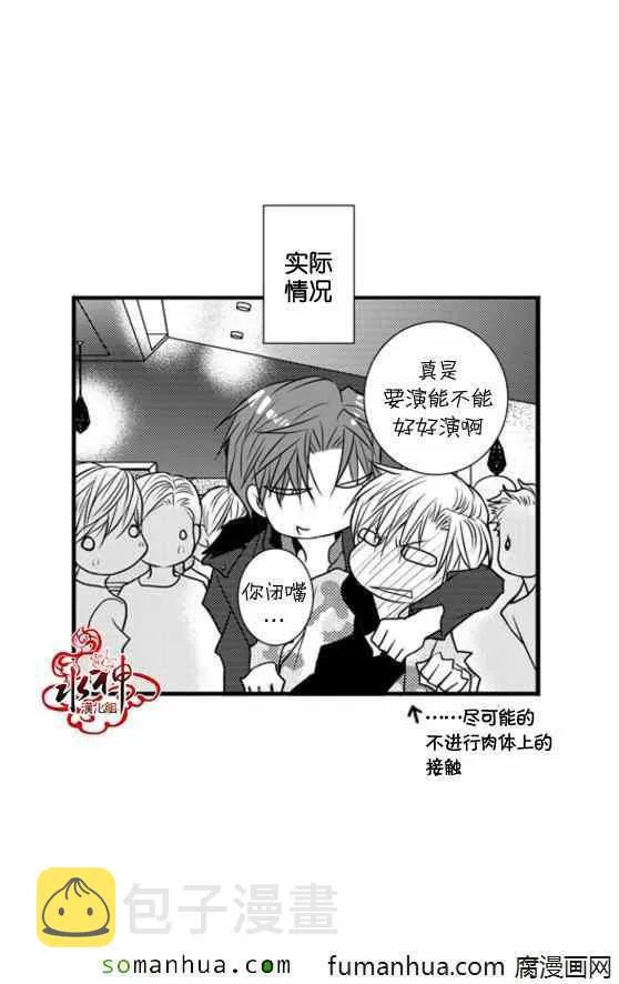 第40话 第14页
