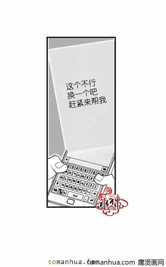 第39话 第54页