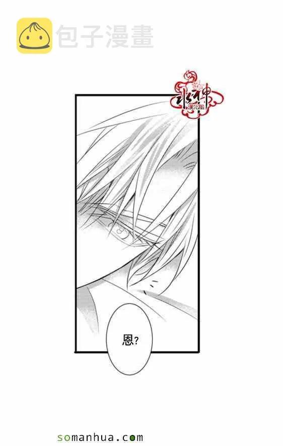 第37话 第14页