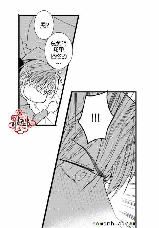 第37话 第17页