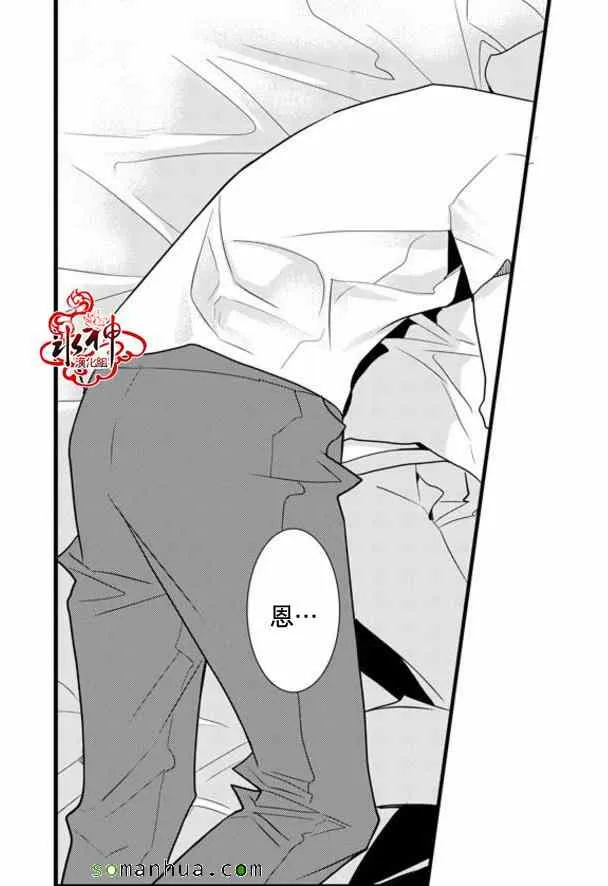 第37话 第18页