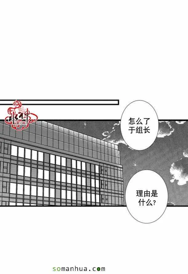第37话 第20页