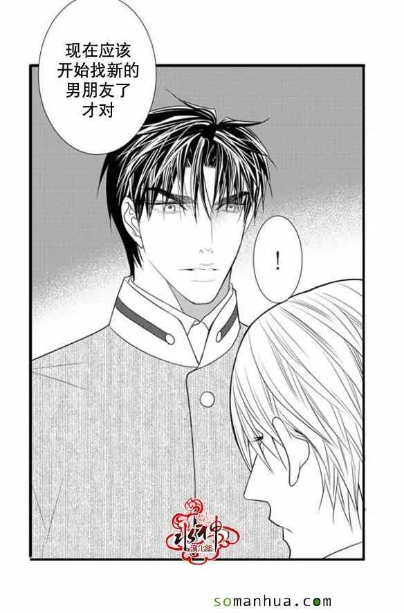 第37话 第25页