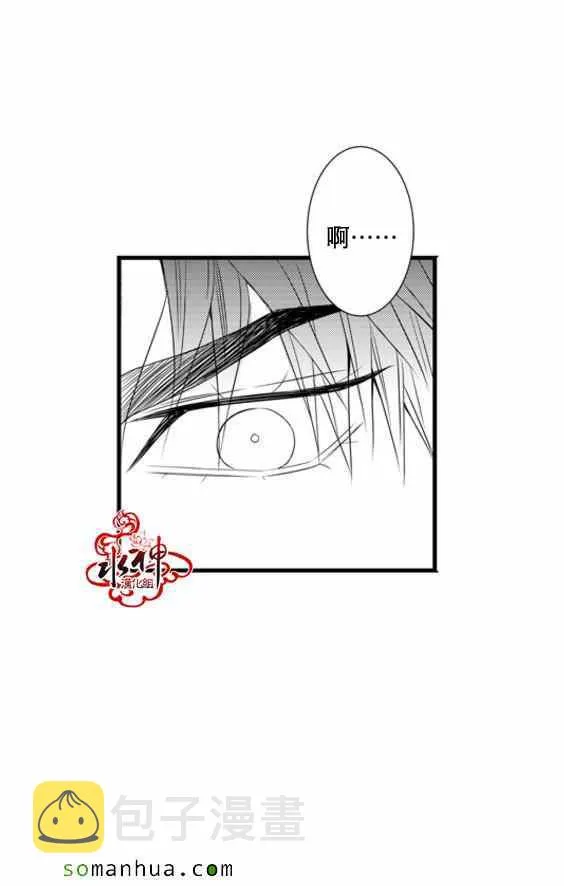 第37话 第26页