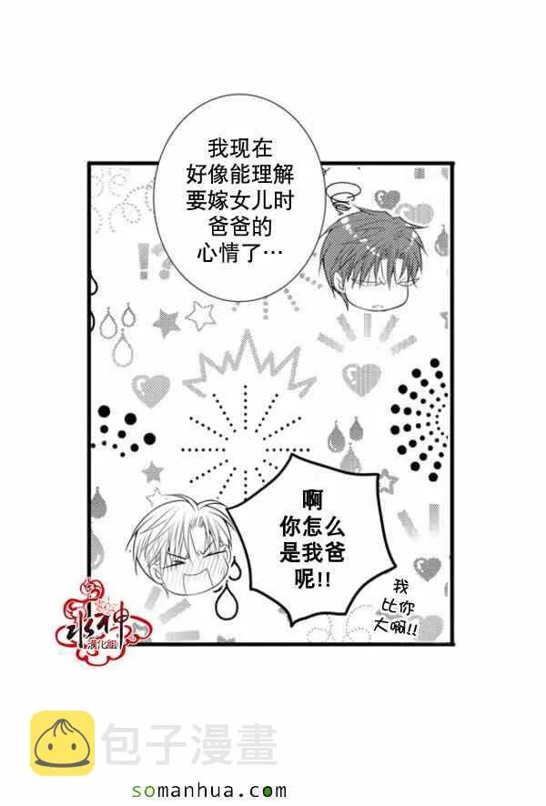 第37话 第28页