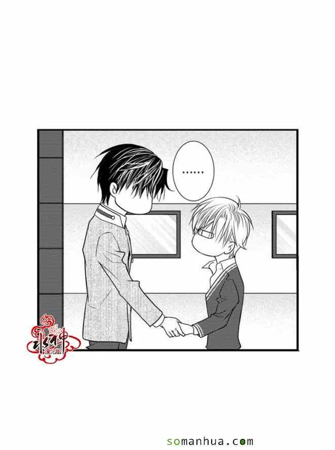 第37话 第29页