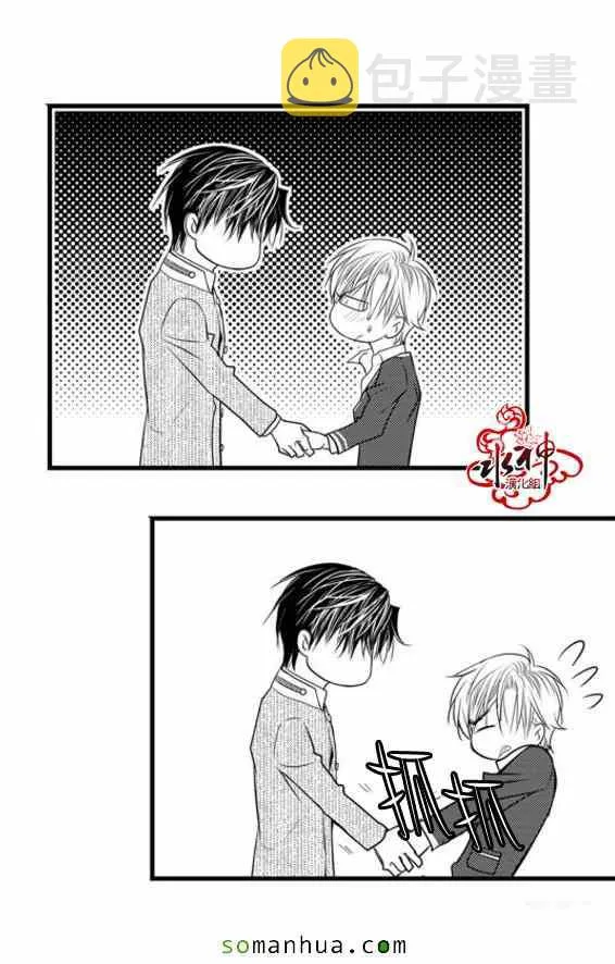 第37话 第30页