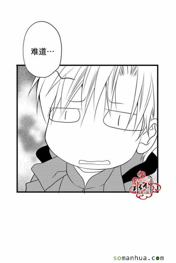 第36话 第43页