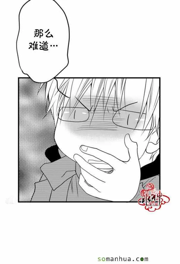 第36话 第45页