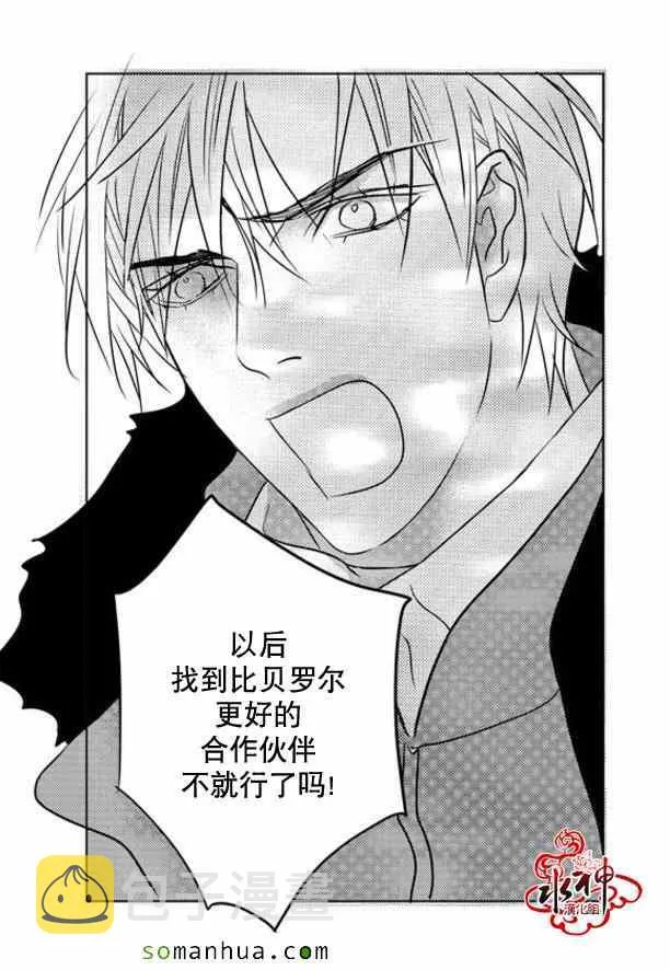 第36话 第56页