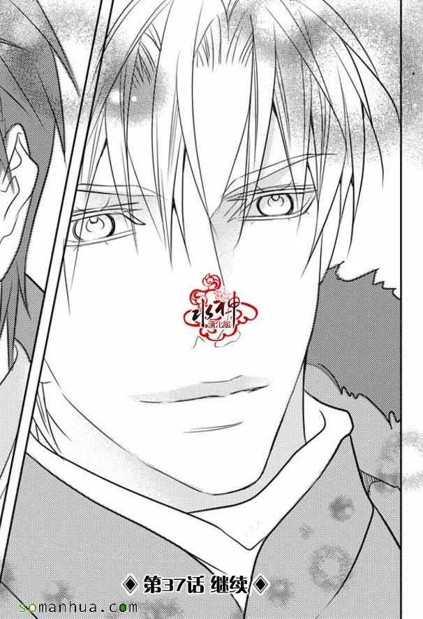 第36话 第61页