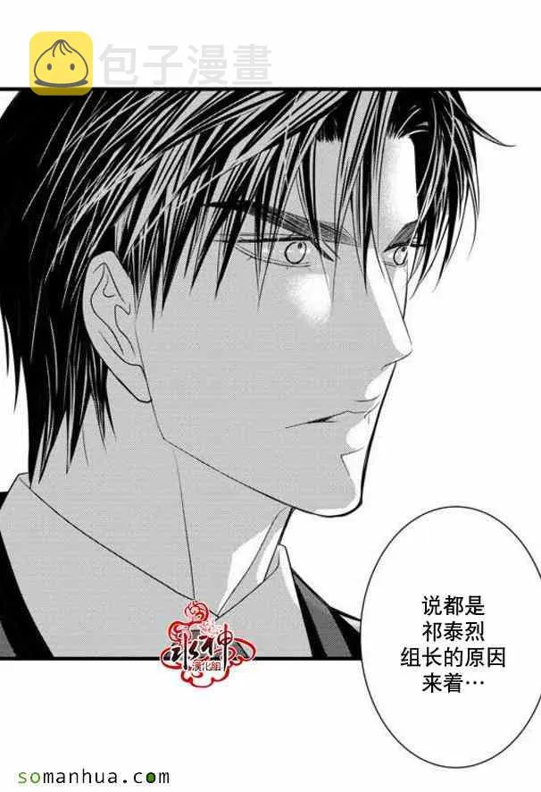 第35话 第29页