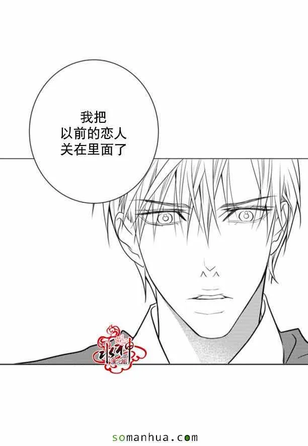 第35话 第39页