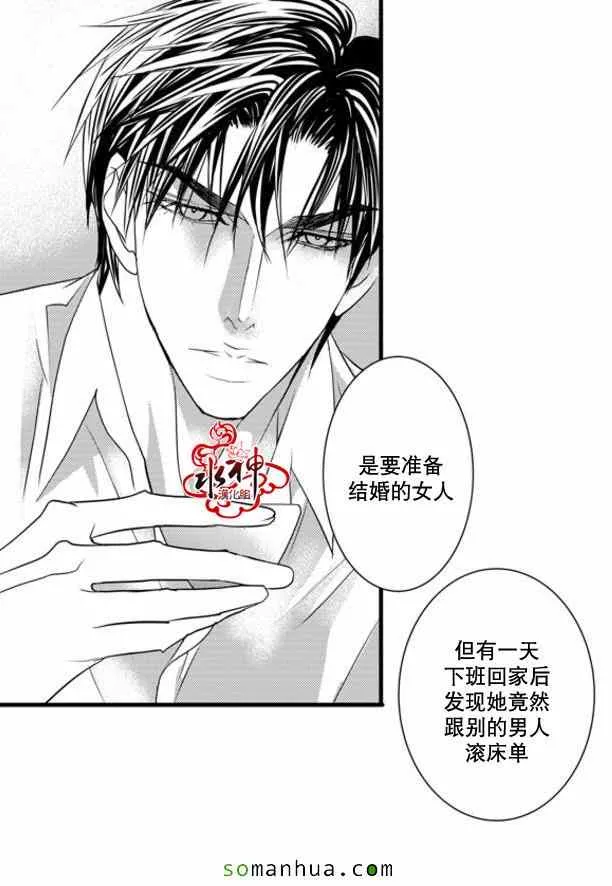 第35话 第40页