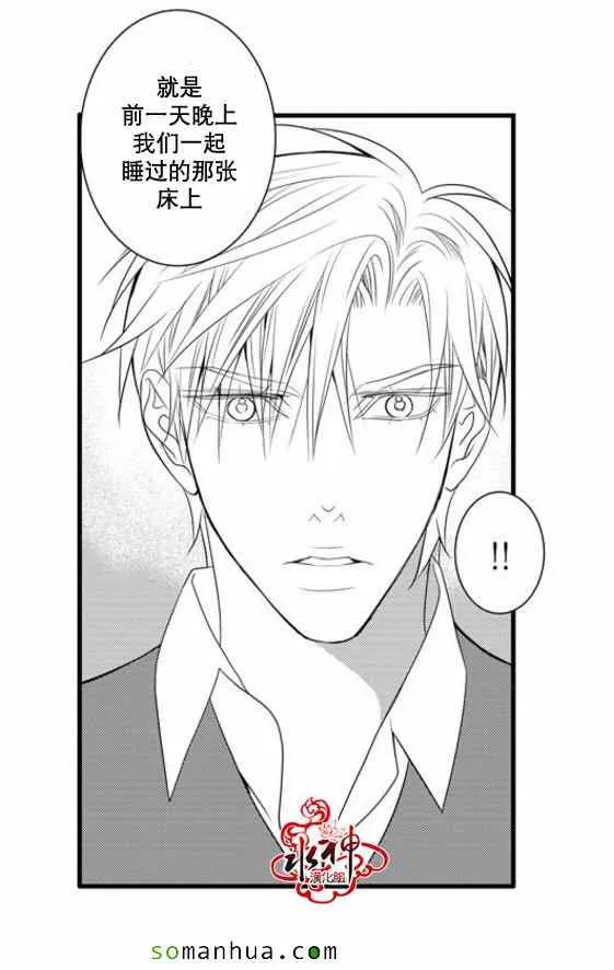 第35话 第41页