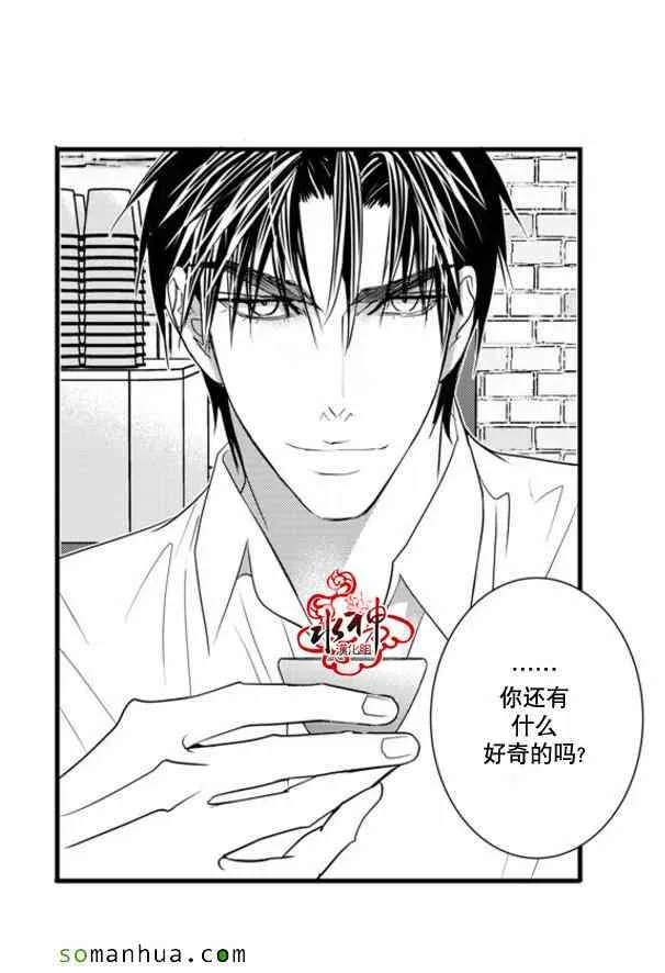 第35话 第46页