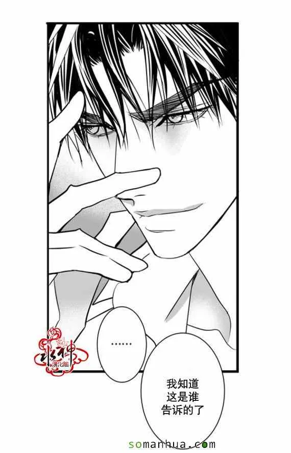 第35话 第49页