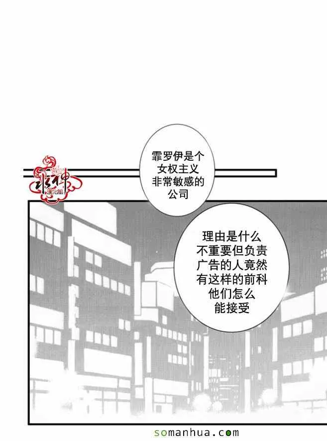 第35话 第50页