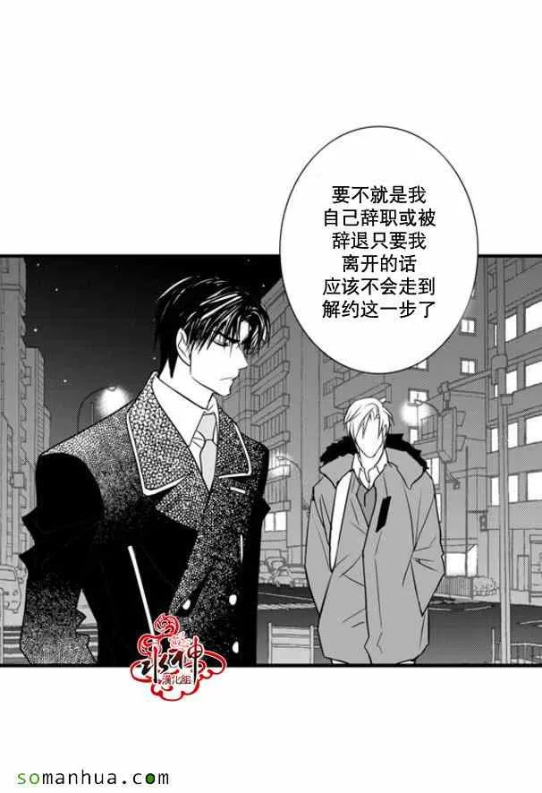 第35话 第51页