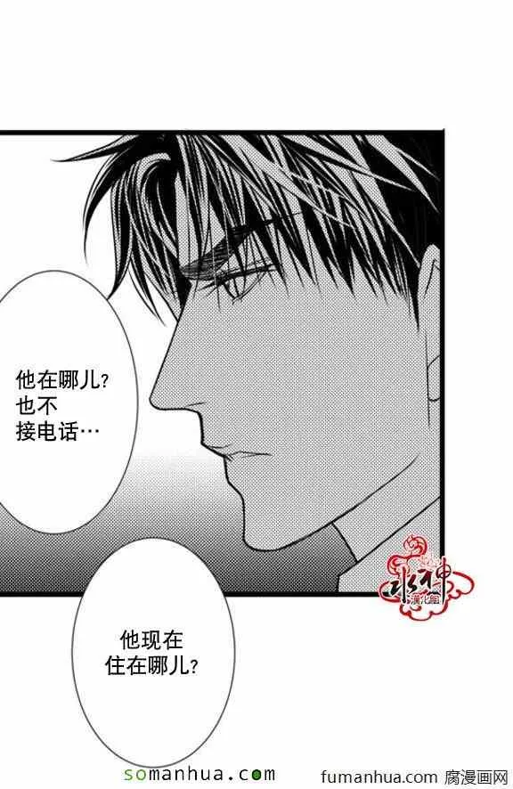 第31话 第4页