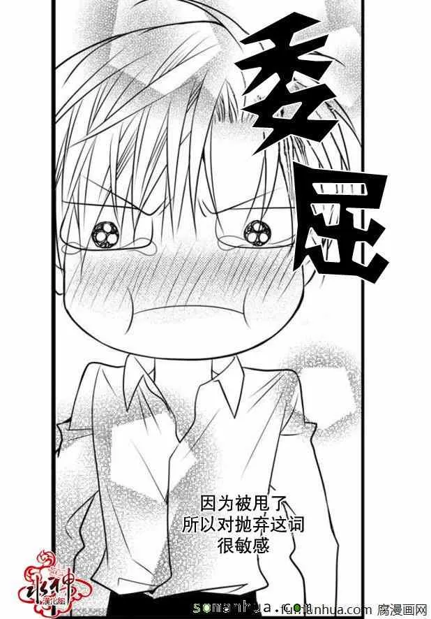 第31话 第35页