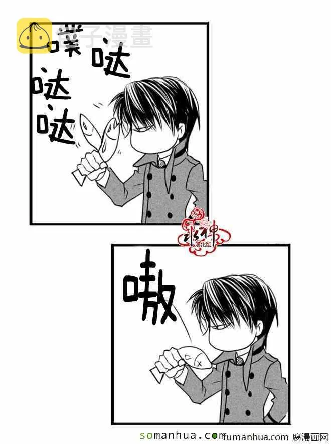 第31话 第42页