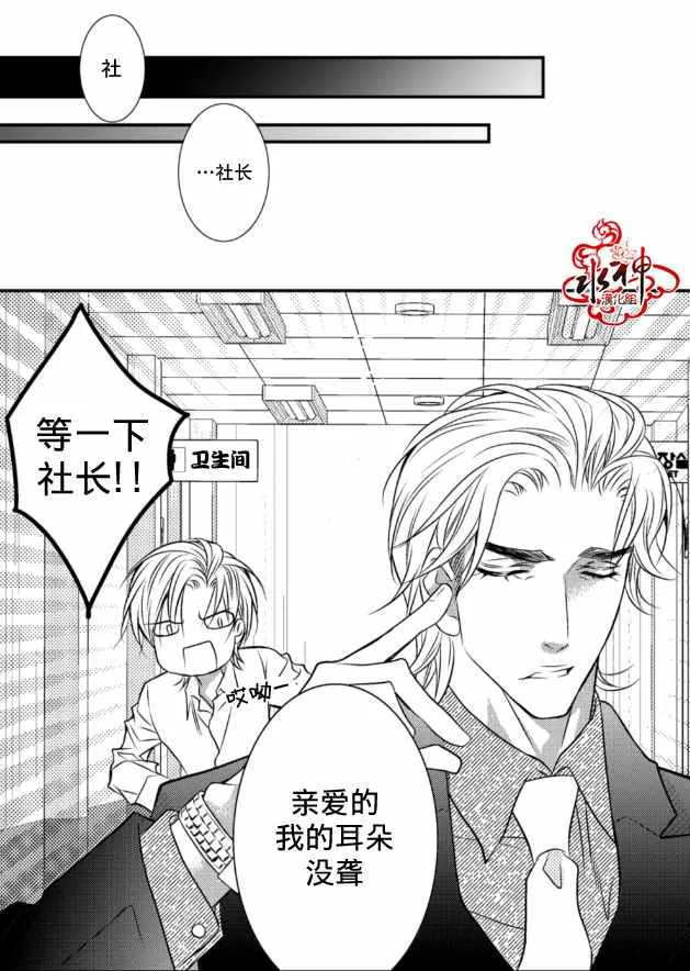 第2话 第2页