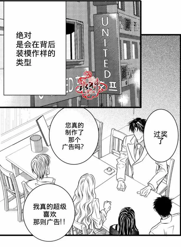 第2话 第19页