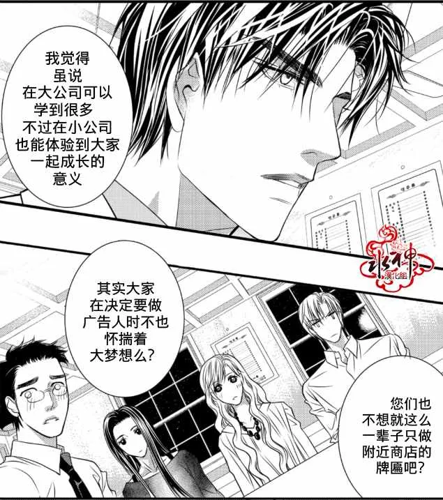 第2话 第22页