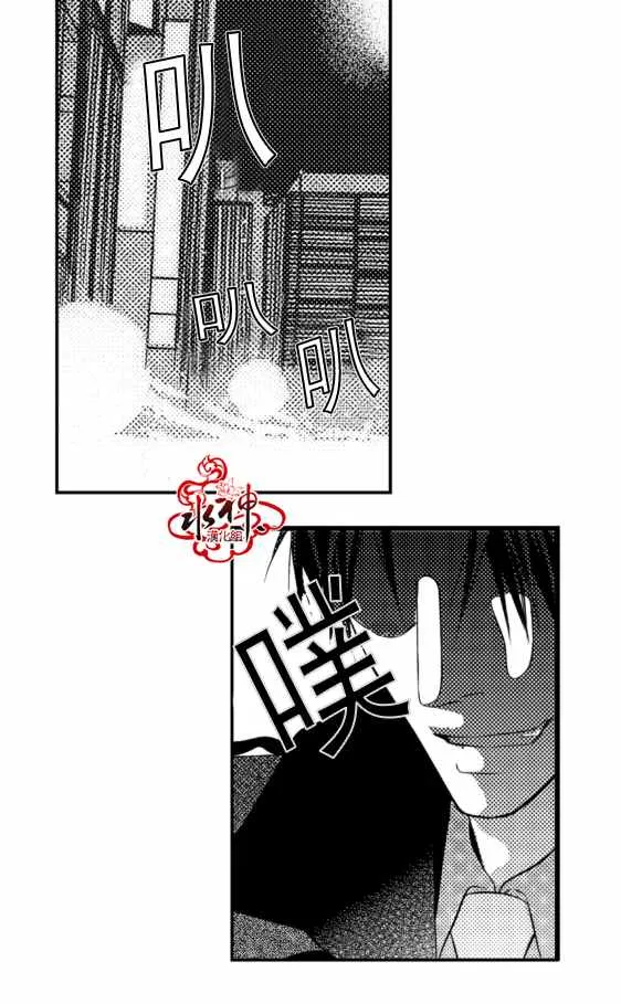 第2话 第35页