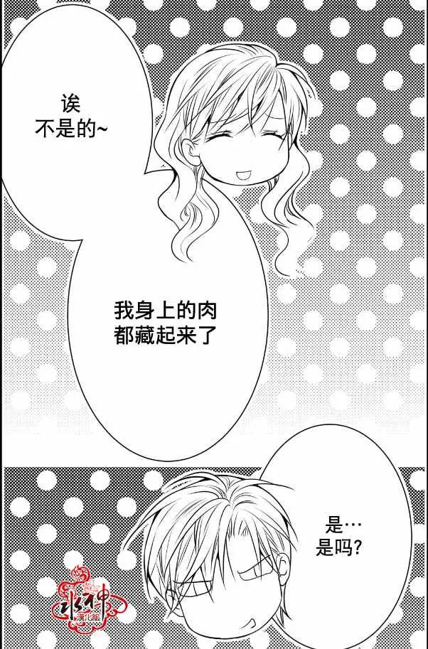 第6话 第48页