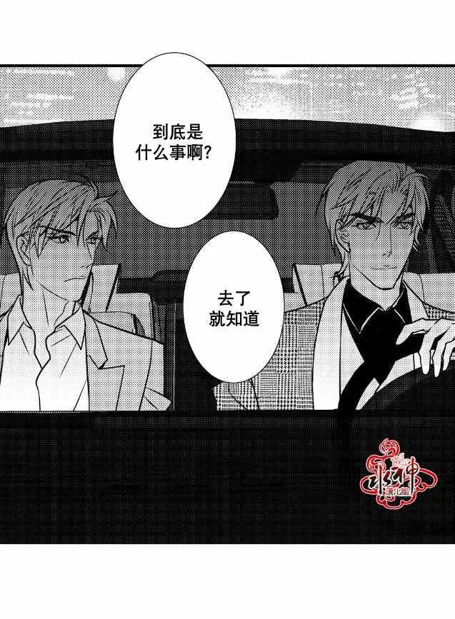 第7话 第13页
