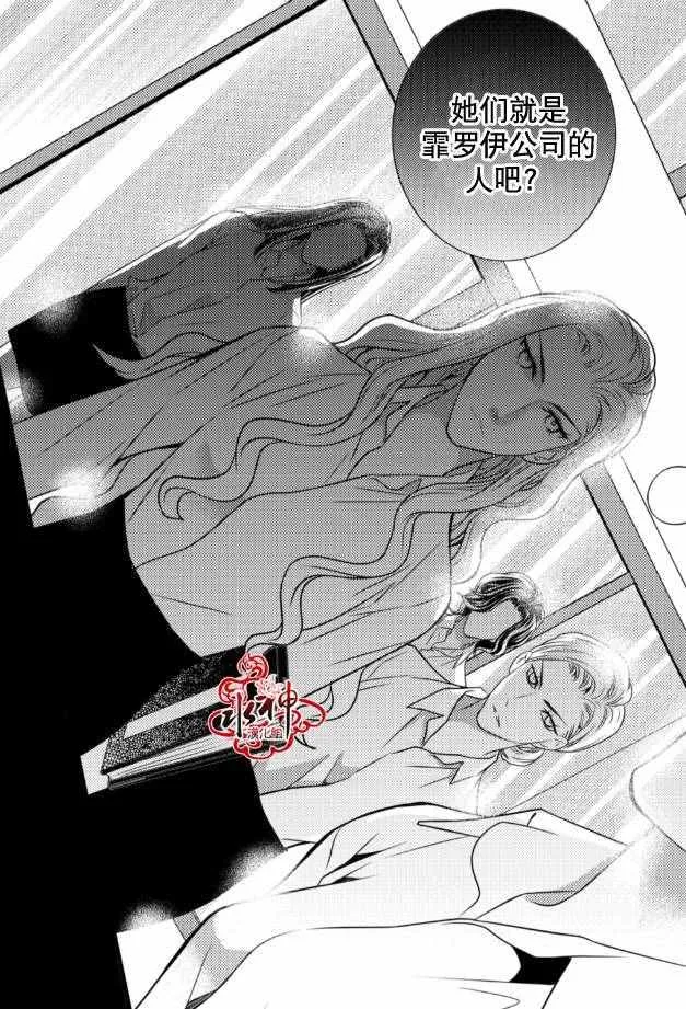 第10话 第5页