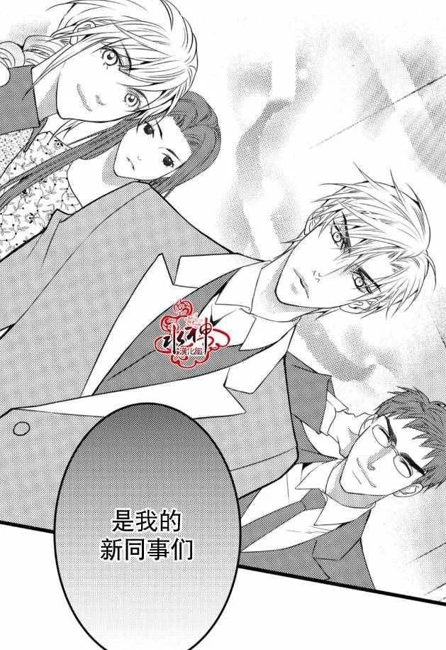第10话 第11页