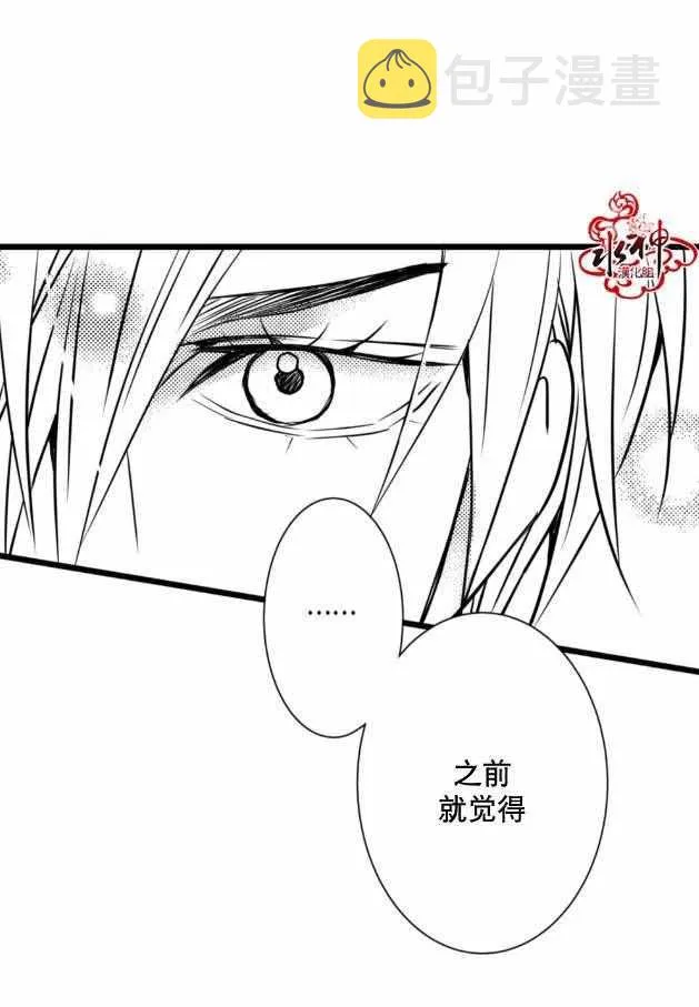 第10话 第19页