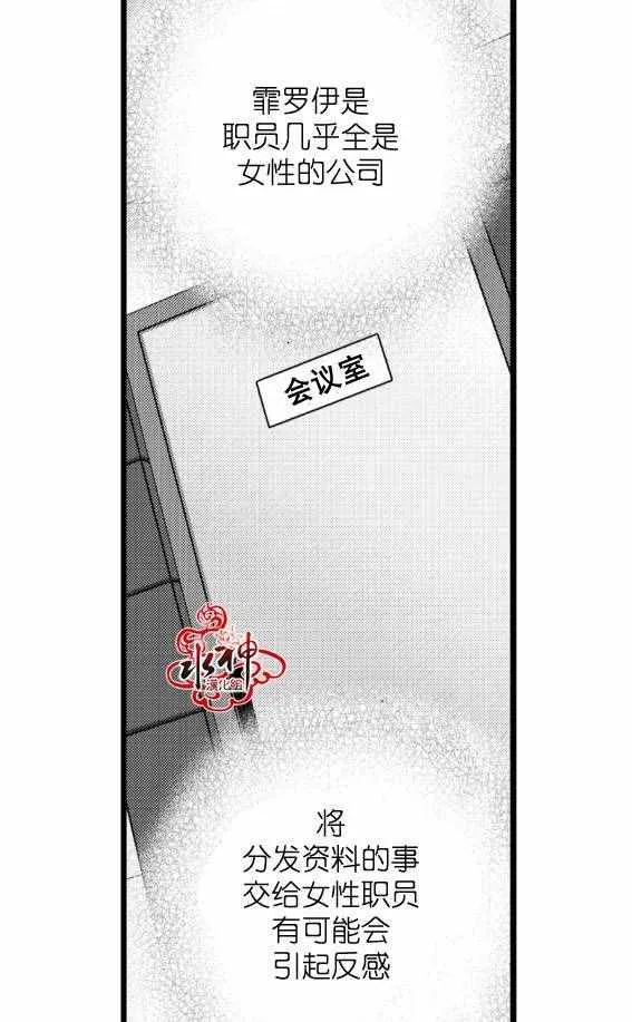 第10话 第22页
