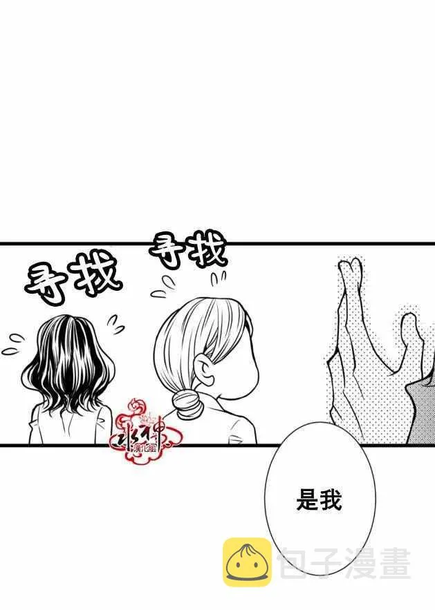 第10话 第29页
