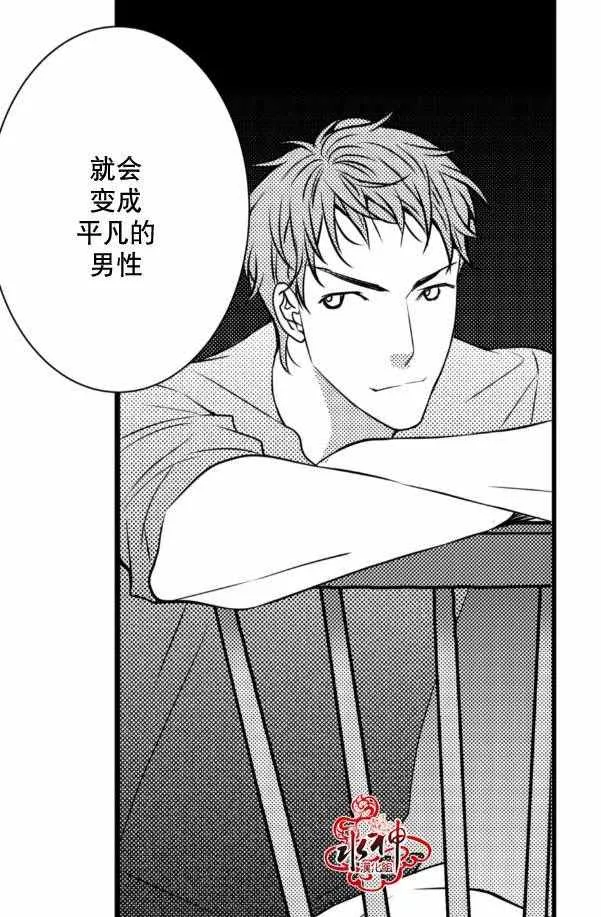 第10话 第34页