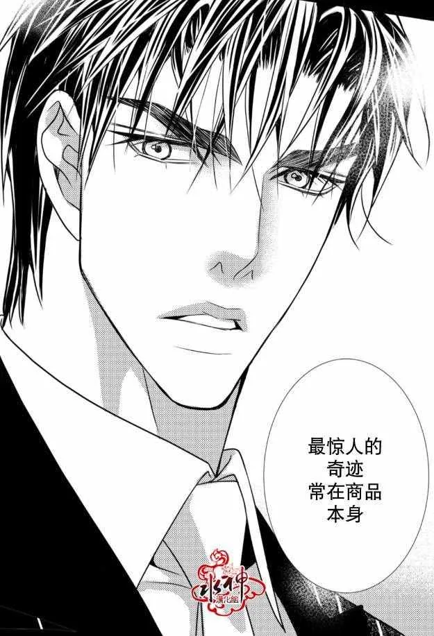 第10话 第38页