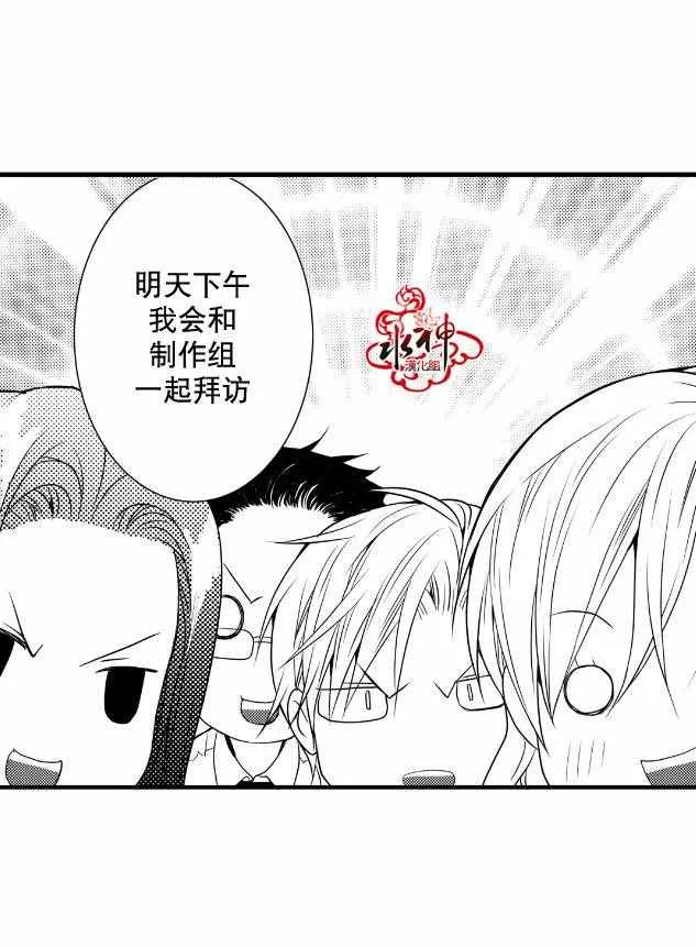 第11话 第3页