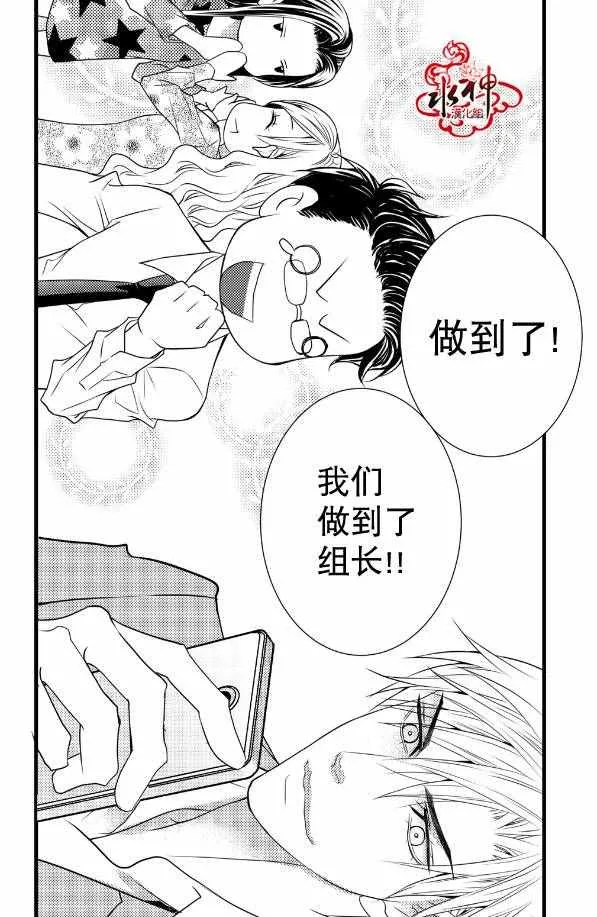 第11话 第4页
