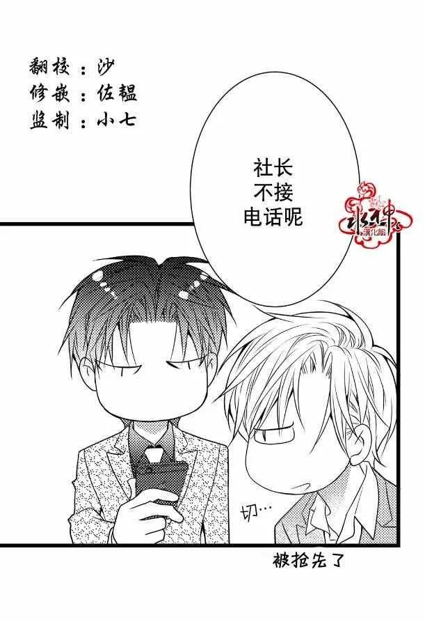 第11话 第5页