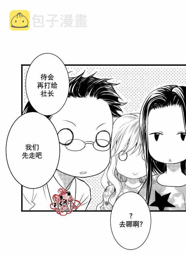 第11话 第6页