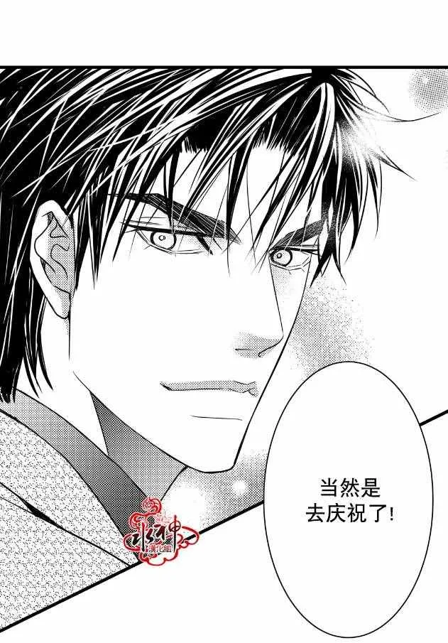 第11话 第7页